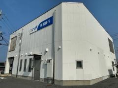 鳥取銀行名和支店