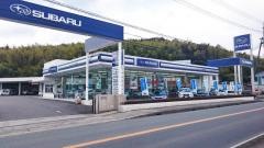 広島スバルスバルショップ東広島丸和自動車
