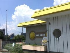 幸町保育園