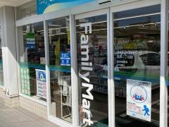 ファミリーマート　宮西二丁目店