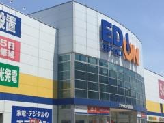 エディオン　福岡西店