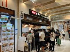 丸亀製麺　ビナウォーク店
