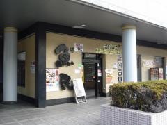 魚民　南海堺西口駅前店