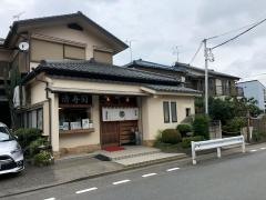 清寿司