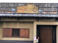 こころ