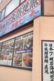 居酒屋大神戸駅前店