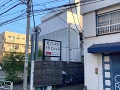 日本料理・江戸前鮨まほとら