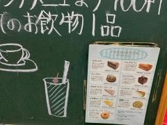 パリジェンヌ