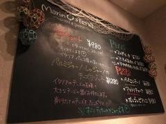 マリノス・テリア