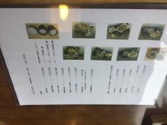 喜多呂飲食店