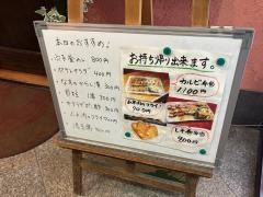 樽万