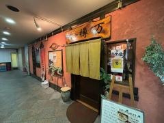 樽万