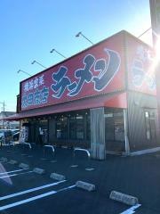 太田商店
