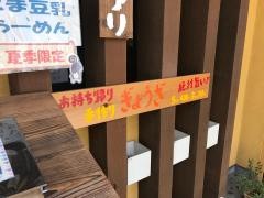 猿二