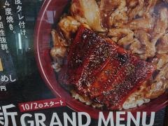 快活ＣＬＵＢ　四日市・追分店