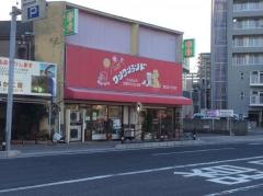 ワンワンランド