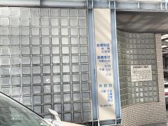市川クリニック