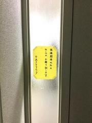 ゆあさクリニック