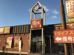 すき家　土浦荒川沖店