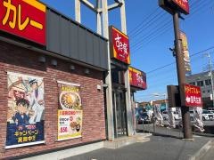 すき家　土浦荒川沖店