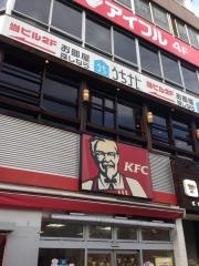ケンタッキーフライドチキン　五反田店