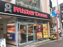 ミスタードーナツ　日吉駅前ショップ