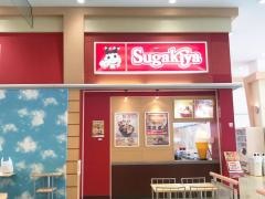 スガキヤ　浜松西イオン店