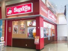スガキヤ　浜松西イオン店