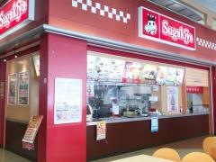スガキヤ　浜松西イオン店