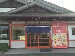 サガミ　日進店