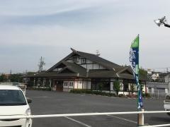サガミ　日進店
