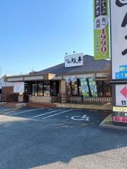 しゃぶしゃぶどん亭高石店