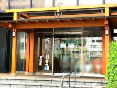 かごの屋　練馬区役所前店