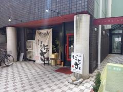 らーめん・いちにいさん