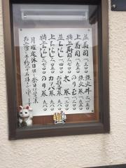 喜久鮨