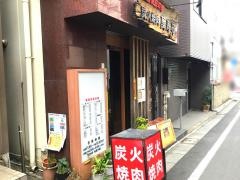万寿苑