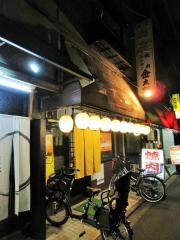 金太郎