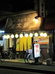 金太郎