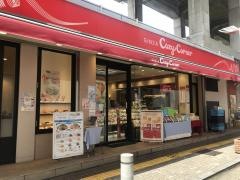 銀座コージーコーナー　王子店