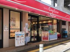 銀座コージーコーナー　王子店
