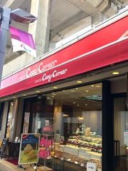 銀座コージーコーナー　王子店