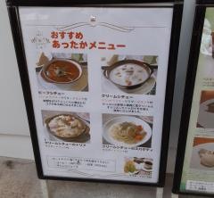 珈琲中川