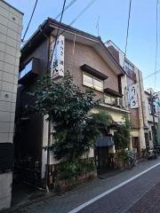 源八