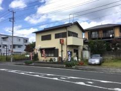 久松