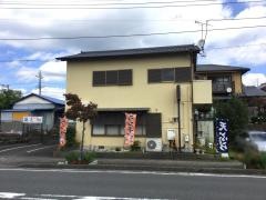 久松
