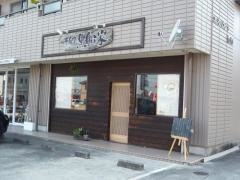 黒船家