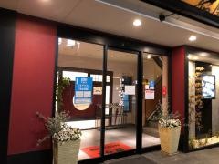 和匠肉料理松屋箕面店