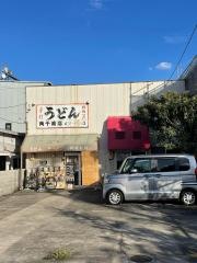 角千