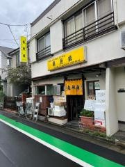 魚魚魚