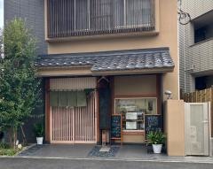 太田屋